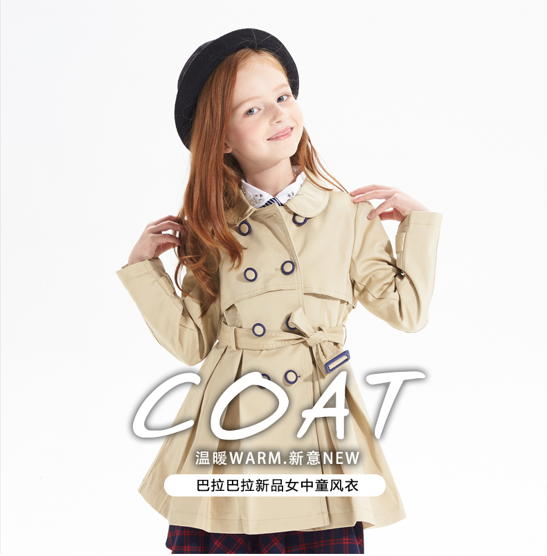 Manteau pour fille - Ref 2162660 Image 7
