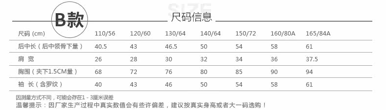 Veste pour fille - Ref 2158559 Image 11