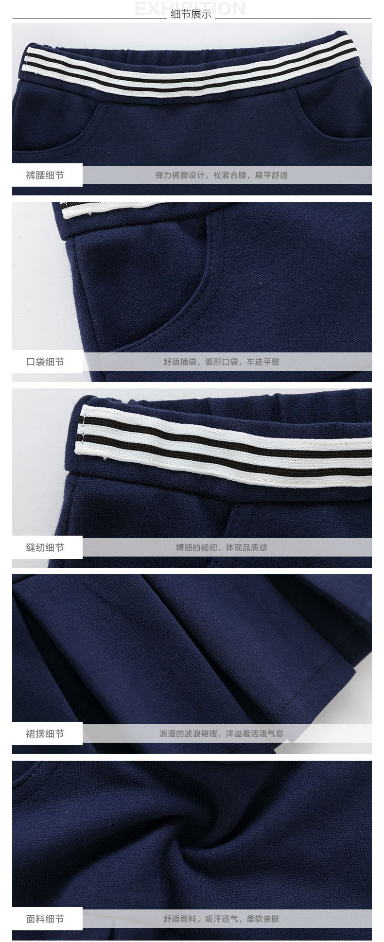 Jupe enfant en Toile de coton - Ref 2053210 Image 17