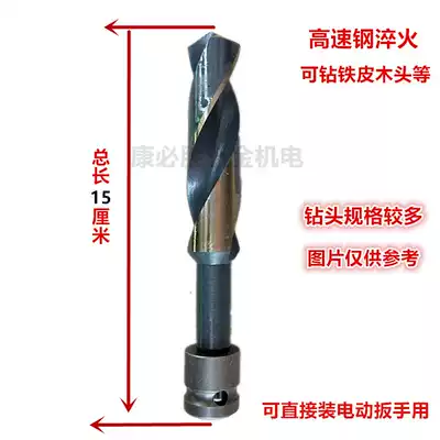 Electric screwdriver drill clamp converter extended woodworking twist drill head die plate drill conversion head frame wooden drill bit