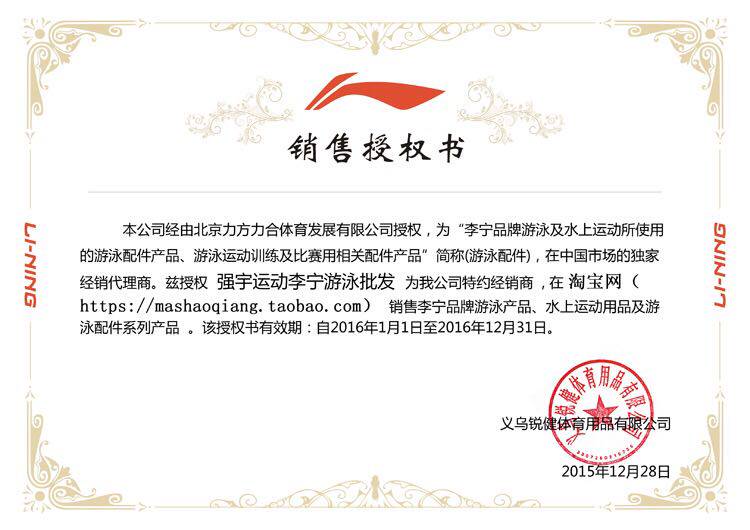 Sac de sport - Ref 9225 Image 7