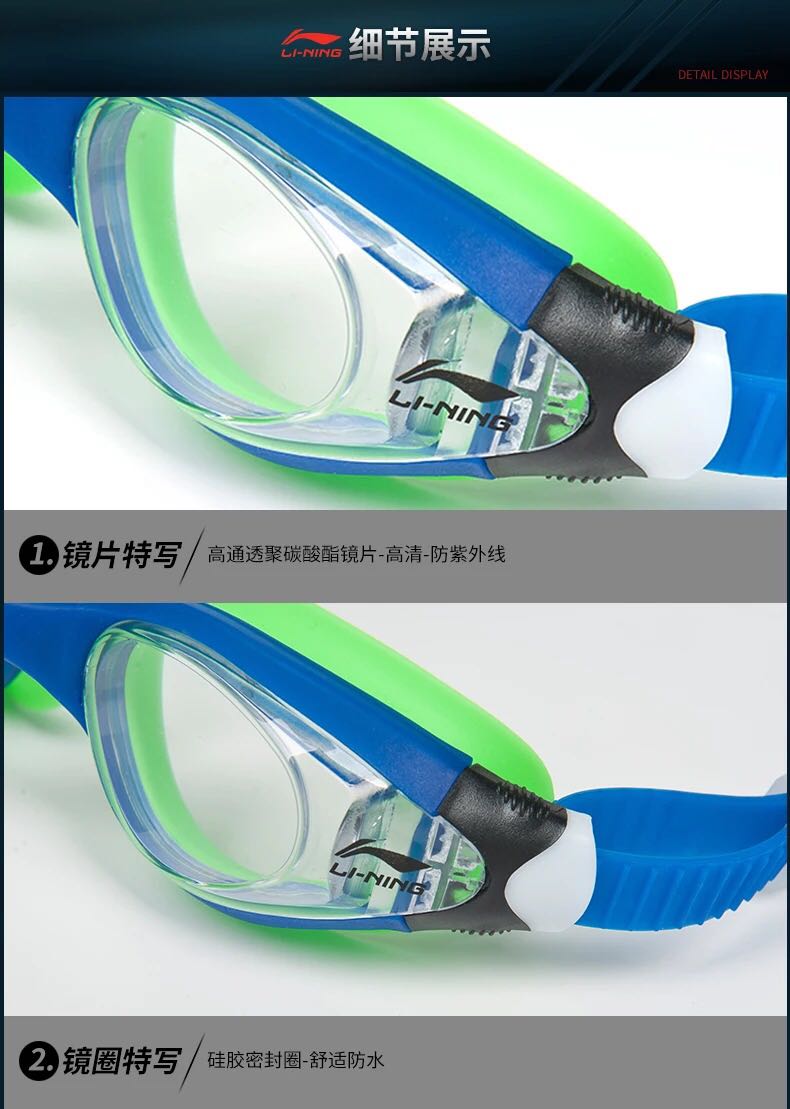 Kính bơi chính hãng Li Ning Children Kính râm chống nước và chống sương mù cho trẻ em Kính râm trẻ em kính bơi cận speedo