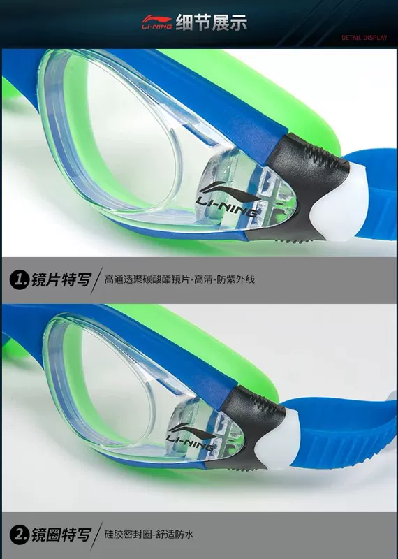 Kính bơi chính hãng Li Ning Children Kính râm chống nước và chống sương mù cho trẻ em Kính râm trẻ em kính cận bơi