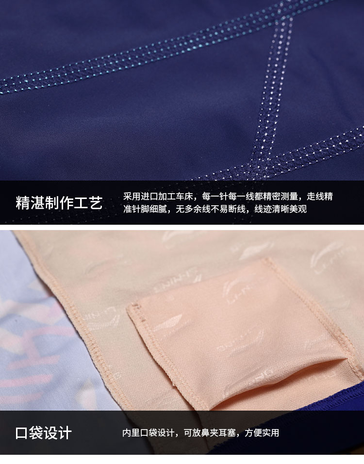 Li Ning quần bơi nam đích thực võ sĩ năm điểm quần bơi nhanh khô chuyên nghiệp quần áo tắm cho nam suối nước nóng cỡ lớn quần đùi bơi nam