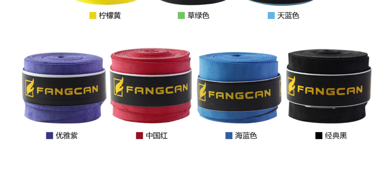 Chà tay cao su cầu lông quần vợt vỗ tay cao su mồ hôi ban nhạc với cá 竿 quanh co gắn xử lý chống trượt băng 10 vợt cầu lông yonex