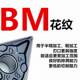 스테인레스 스틸 특수 외부 복숭아 모양 CNC 터닝 블레이드 WNMG080404/WNMG080408-BF/BM