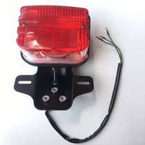 Mens CG125 Zhujiang ZJ125 motorcycle rear brake light assembly Zongshen rear tail light assembly motorcycle accessories