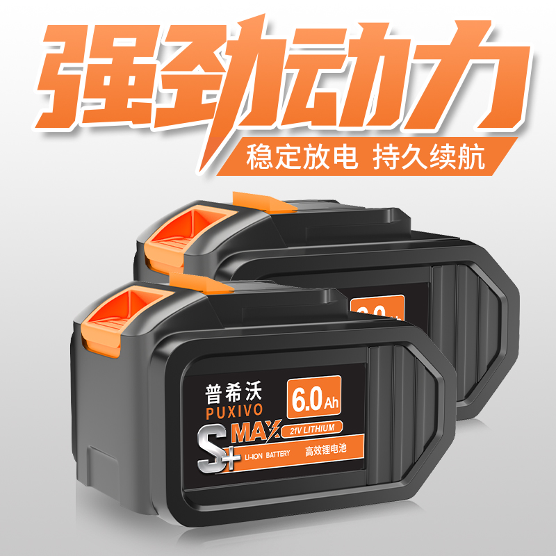 21V Large Art Power Tool Angle Grinding Machine Knife Saw Battery 3 0Ah4 0Ah6 0Ah