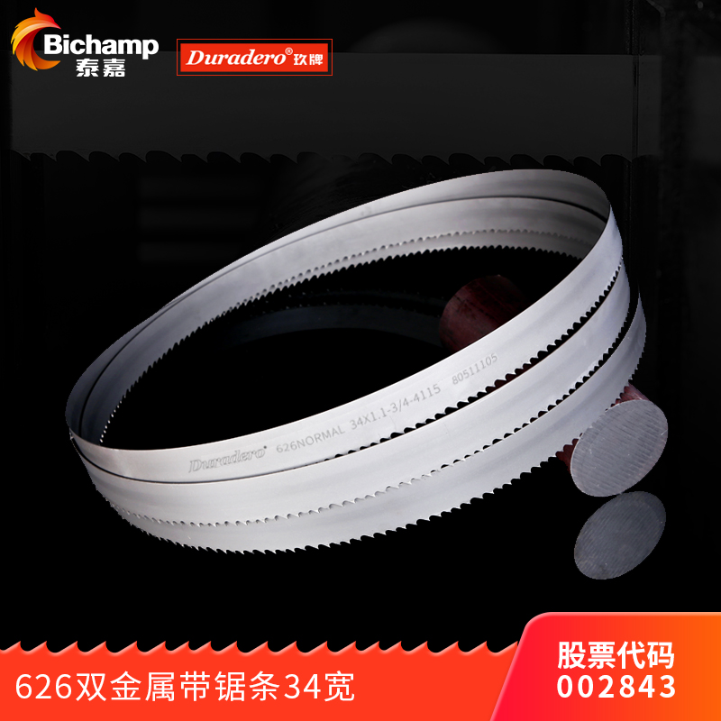 Tai Gia Saw Blade 4115 Bimetal High Speed Mesh Front Steel Machine With Saw Bed Sawing Common Carbon Steel Curve With Saw Strips