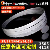  Taijia band saw blade 3505 bimetallic band saw blade metal cutting M42 high speed steel machine sawing machine saw blade 4115