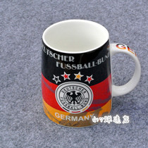 2018 World Cup Germany National Team fan cup Water cup World Cup fan supplies Souvenir gifts