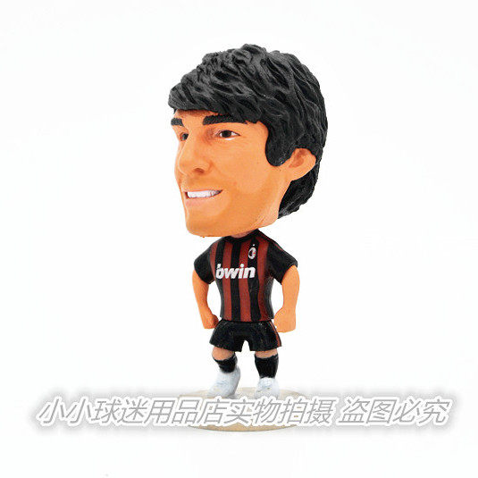 AC Milan fans supplies AC Milan Kaka dolls AC Milan Kaka souvenirs