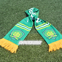Beijing Guoan fan supplies souvenirs around Beijing Guoan fan scarf