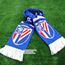 Shanghai Shenhua team fan supplies souvenir Shenhua team knitted thick scarf Shanghai Shenhua fan scarf