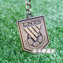 Shandong Luneng fan supplies souvenirs Shandong Luneng retro team emblem metal keychain Jewelry pendant