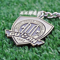 Beijing Guoan fan supplies souvenir Beijing Guoan retro team emblem metal keychain Jewelry pendant