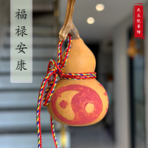 Natural gourd pendant with gourd and rattan ornaments school bag car pendant with tassel handmade DIY gift