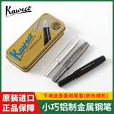 День рождения 520 Подарок DIY День святого Валентина Kaweco Sports Series Steel Pen Germn