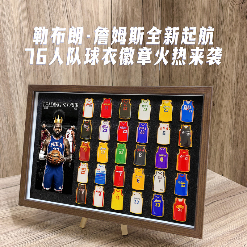 James 76Ers Jersey Metal Badge Brooch for Fans, Niche High-End Souvenir, Birthday and Qixi Gift James 76Ers Jersey Metal Badge Brooch for Fans, Niche High-End Souvenir, Birthday and Qixi Gift