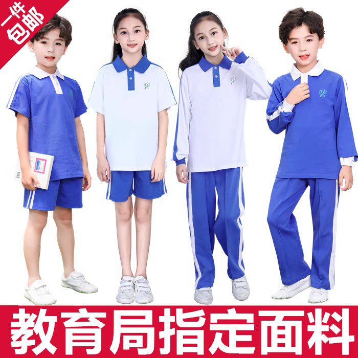 深センの小学校向け制服、春夏秋冬対応、男の子用・女の子用半袖Tシャツ、ショートパンツ、速乾性薄手ズボン、長袖アウターセット