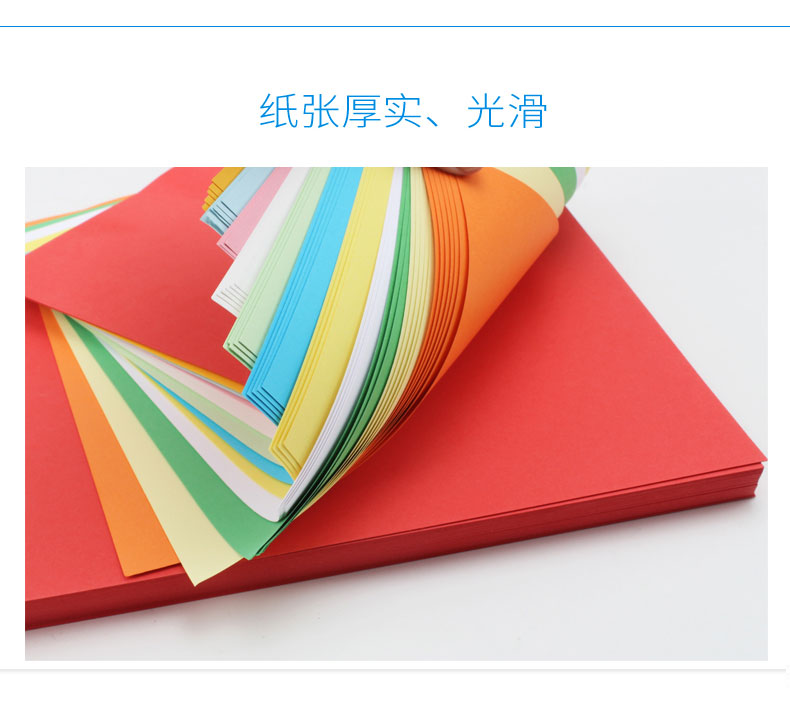 Yuan Hao màu bìa cứng A4 160g in văn bản bìa giấy nghệ thuật mẫu giáo DIY sản xuất giấy thủ công dày - Giấy văn phòng giấy in hồng hà