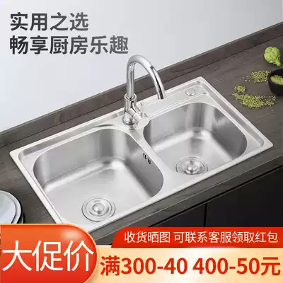 Kitchen 304 stainless steel sink pool thickened drawing wash basin double sink sink sink sink sink sink sink sink sink sink sink sink vegetable basin