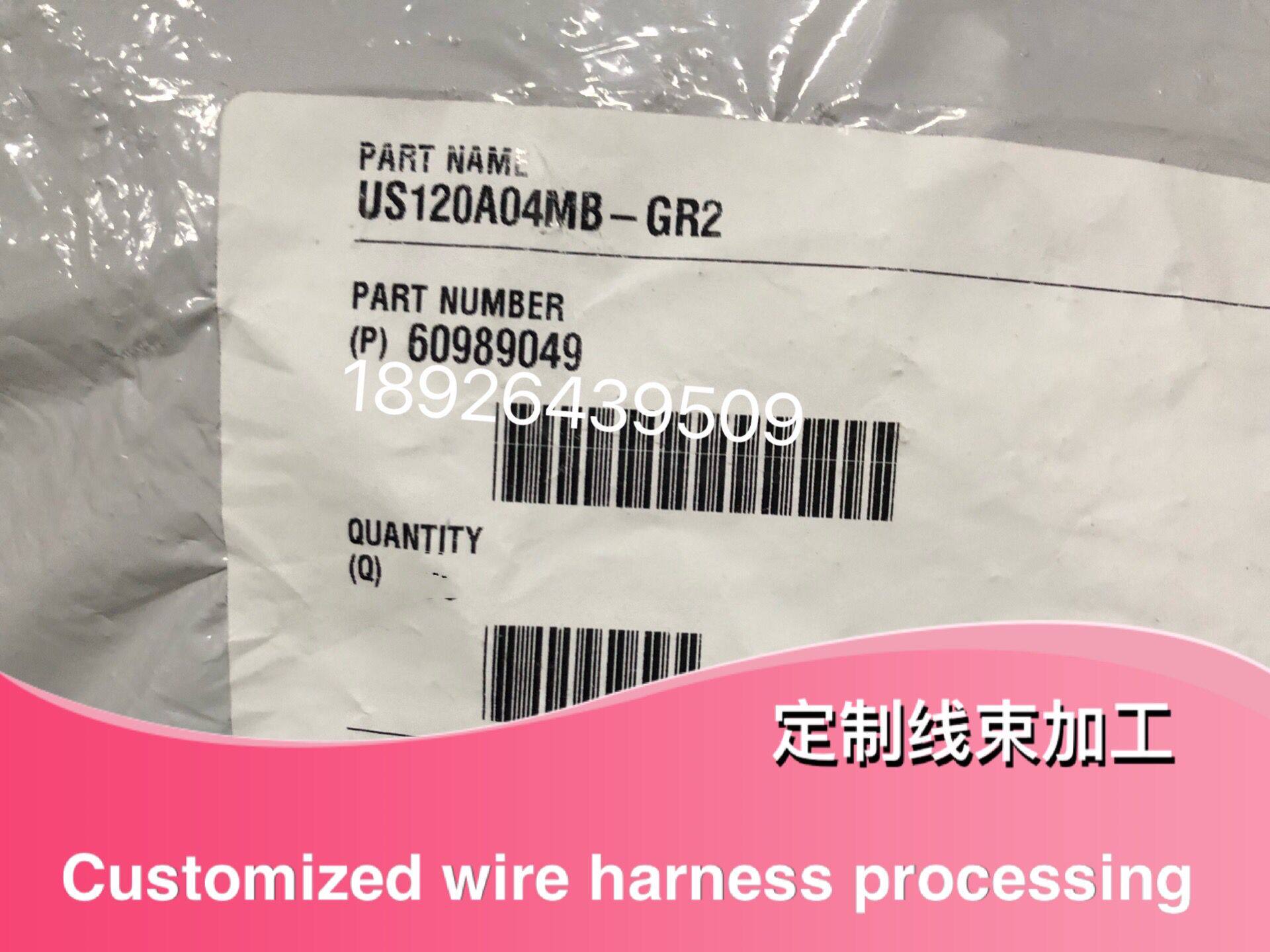 SUMITOMO 原装正品 6098-9049 承接线束加工 汽车插件