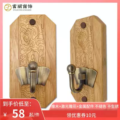 Modern curtain adhesive hook creative curtain fixed wall hook new Chinese curtain strap wall adhesive hook