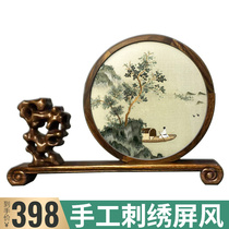 Suzhou Embroidery Finished Products Pendulum Table Double-sided Embroidered Solid Wood Frame Screen Genuine Silk Picture Company Gift Foreign Gifts