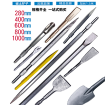 Long hexagon electric pick chisel drill bit shovel Sharp pick flat pick widened flat chisel steel chisel pick