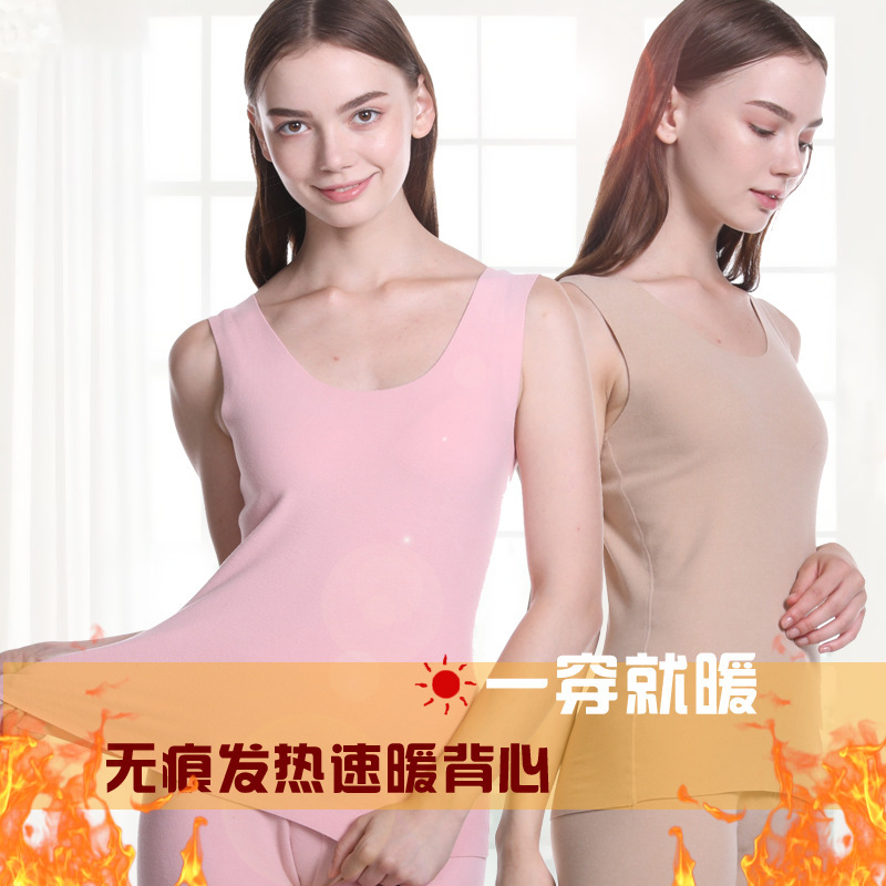 Seamless Thermal Vest for Women, Winter Fleece-Lined and Thickened, German Velvet Heating Camisole, Cotton Underwear for Layering, Autumn Inner Wear