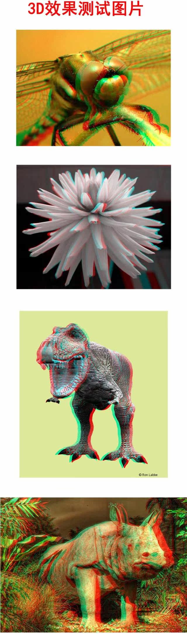 Lunettes VR ou 3D - Ref 1228849 Image 7