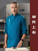 Голубая рубашка