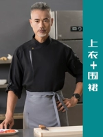 Черный топ + фартук