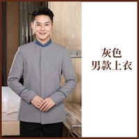 [Длинное рукав] Мужчина пепельный топ