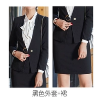 Пиджак классического кроя, юбка