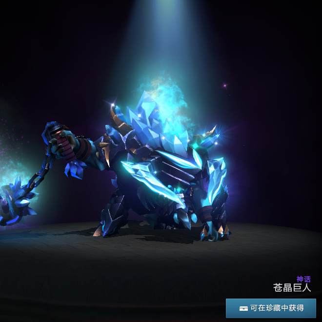 Dota2 Heaven's Bounty Collection Ii Soul Splitter--Aegean Crystal Giant (Ships Within 35 Days)