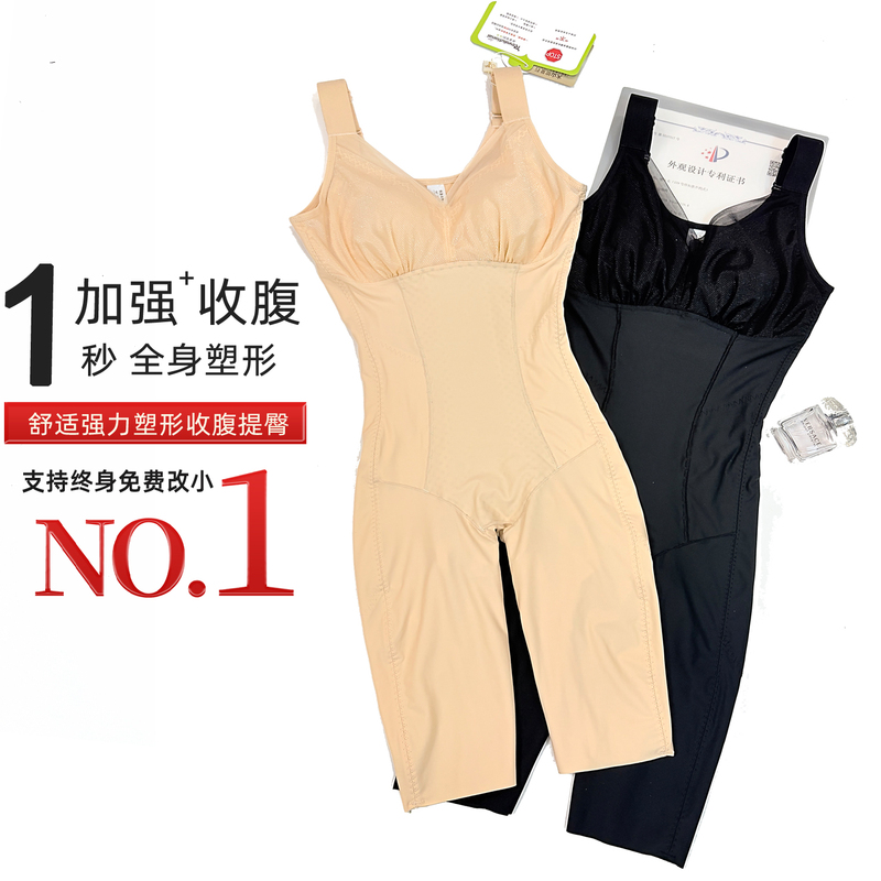 Body Sculpting One-Piece Shapewear with Cups, Open Crotch, Body Shaping, Butt Lifting, Postpartum Compression, Tummy Control, and Waist Cincher