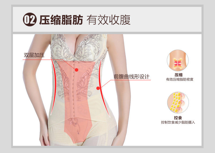 Sous-vêtement minceur sexy en soie - Ref 689584 Image 17