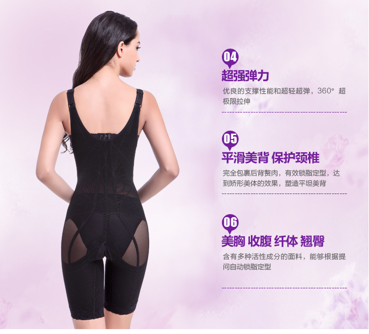 Sous-vêtement minceur sexy en soie - Ref 690588 Image 14