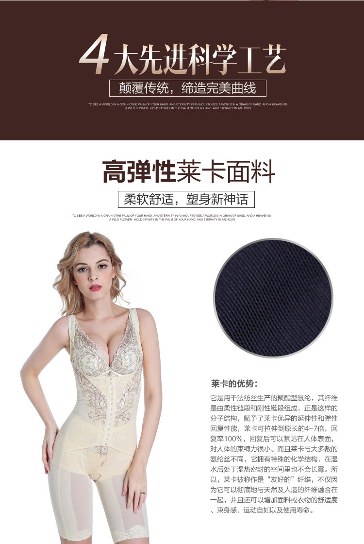 Sous-vêtement minceur sexy en soie - Ref 689584 Image 13