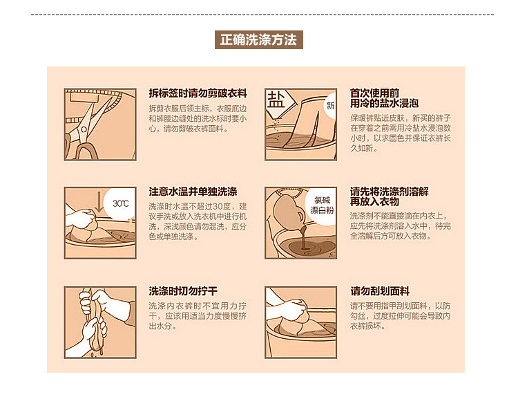 Sous-vêtement minceur sexy en soie - Ref 690588 Image 45