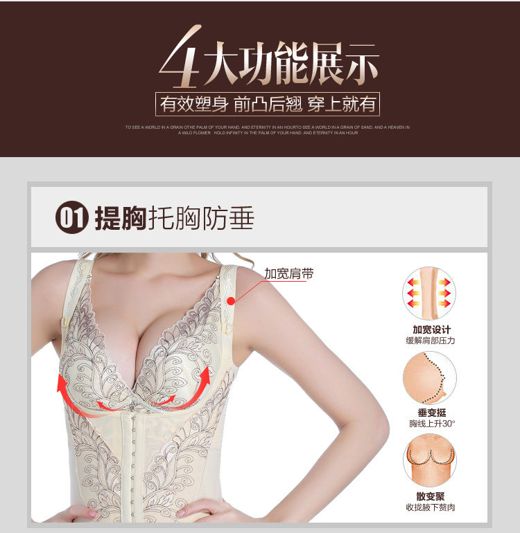 Sous-vêtement minceur sexy en soie - Ref 689584 Image 16