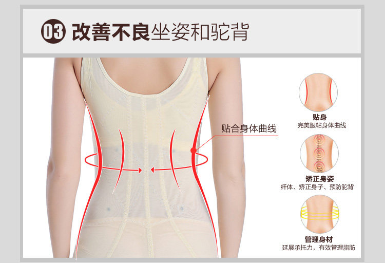 Sous-vêtement minceur sexy en soie - Ref 689584 Image 18