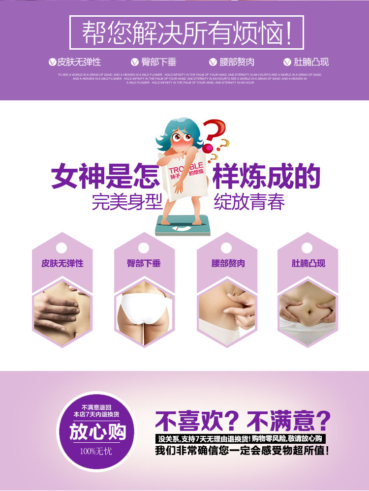 Sous-vêtement minceur sexy en soie - Ref 690588 Image 8