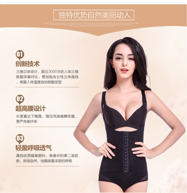 Sous-vêtement minceur sexy en soie - Ref 690588 Image 30