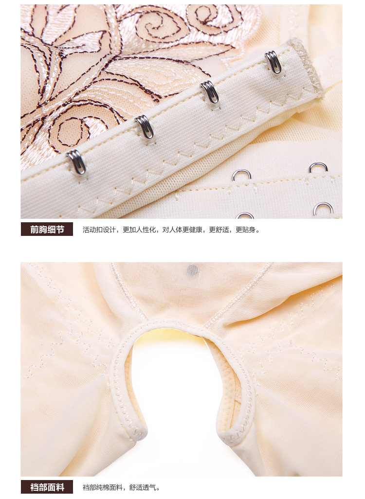 Sous-vêtement minceur sexy en soie - Ref 689584 Image 32