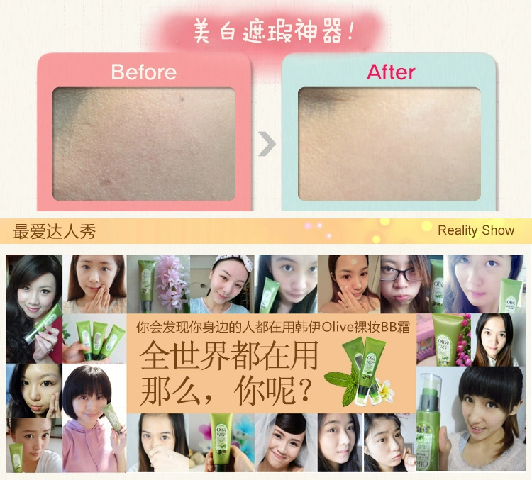 Hanyi Olive Olive Bare Makeup BB Cream 50g Kem nền che khuyết điểm mạnh mẽ Dưỡng ẩm Sửa đổi độ ẩm - Kem BB