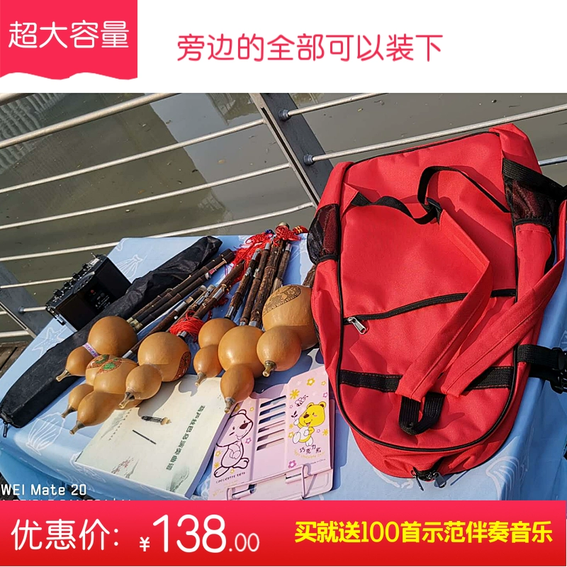 丝巴乌 精品 超大 容量 Cộng với chất liệu nhung Chất liệu dày vai đơn và đôi Mang túi nhạc cụ nắp mềm Hộp đựng túi ống - Phụ kiện nhạc cụ dây đàn ukulele