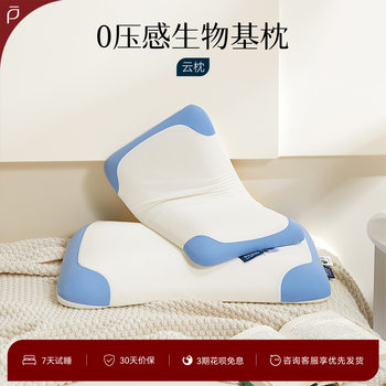 ໝອນ lynpon lin peng yun ຄວາມຊົງຈຳໂຟມໝອນ cervical vertebra ນອນດ່ຽວ ໝອນຄືນຊ້າ ຫຼັກເຮືອນ breathable